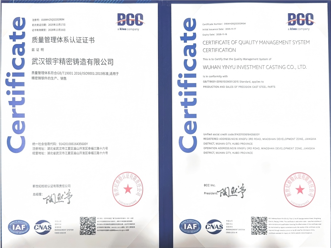 ISO9001